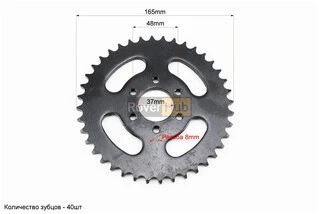 Вісь задня на ATV027-21, кріплення, зірка, ланцюг - к-кт 5деталей