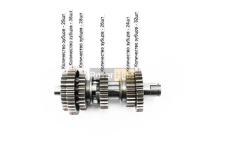 Коробка передач (два вали з шестернями) СG-125cc