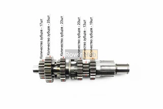 Коробка передач (два вали з шестернями) СG-125cc