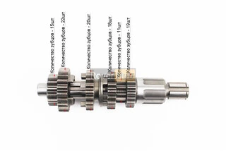 Коробка передач (два вали з шестернями) СG-200cc "вал первинний 11зуб."