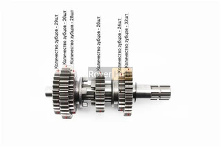 Коробка передач (два вали з шестернями) СG-200cc "вал первинний 13зуб."