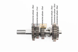 Коробка передач ZUBR (вторинний вал 165мм, два вали з шестернями) СG-200cc "вал первинний 11зуб."