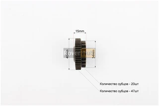Шестерня стартера з голчастим підшипником