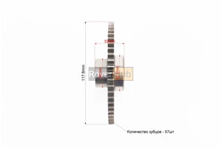Бендикс стартера 250cc - 57зуб