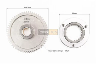 Бендикс стартера 250cc - 59зуб.