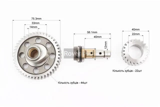Розподільний вал к-кт (3 деталі)