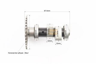 Распредвал в сборе 250cc, тип 1