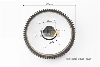 Зчеплення, маховик в зборі (6 болтів, маховик 73 зуб.) ZUBR/F5
