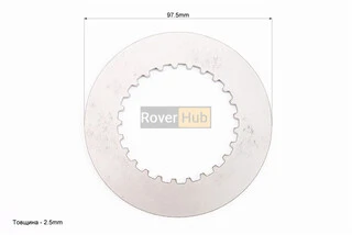 Диски зчеплення проміжний b-2,5mm, метал