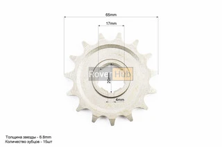 Звезда передняя 428-15T