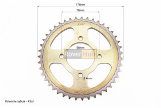 Зірка задня JD125 - 428-43Т - d=58; 4отв.*78mm "гартована"