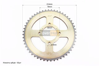 Зірка задня JD125 - 428-52T - d=58; 4отв.*78mm "гартована"