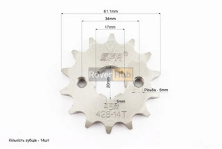 Зірка передня CG/CB-428H-14T (під шліц 5мм) Loncin JL200-68A/LIFAN