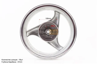 Диск задній литий MT2,50x12 Z18 для 2Т (бараб. гальм., d-108мм) "3 промені" сірий