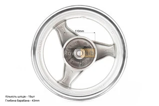 Диск задний литой MT3,50x12 Z19 для 4Т (бараб. торм., d-110мм) "3 луча" серый, тип 1