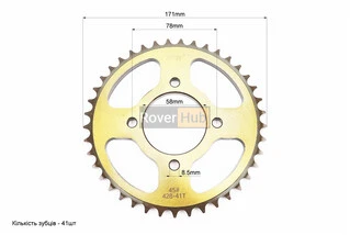 Зірки, ланцюг к-кт ZS125J-428H-116L+41T+15T "гартована" (у коробці)