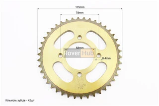 Зірки, ланцюг к-кт ZS125J-428H-116L+42T+15T "гартована" (у коробці)