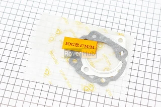 Прокладки поршневої Yamaha JOG80cc-51мм, к-кт 2 деталі