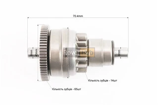 Бендікс стартера у зборі