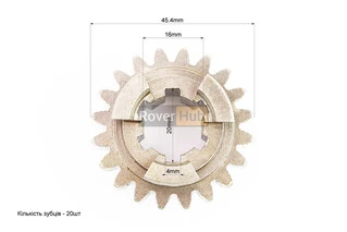 Шестерня проміжного вала Z-20