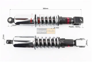 Амортизатор задній 360mm * d64mm (втулка 12mm / вилка 10mm) з стаканом регулир., хром к-кт 2шт