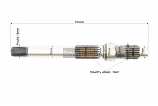 Вал редуктора вторинний довгий