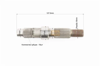 Вал редуктора вторинний короткий (без стопорного кільця)