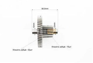 Вал редуктора проміжний із шестернею