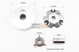 Варіатор передній + втулка + "хрест" к-кт