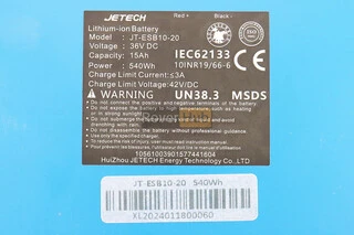 Акумулятор Li-ion 15Ah 36V (L330*W94*H60mm), Е9 MAХ (електросамокат)