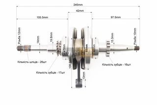 Коленвал в сборе (16зуб. на шестерне)