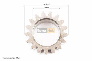 Шестерня сцепления малая