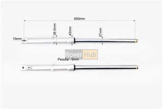 Амортизатор передній (пір'я), лів., правий. к-кт L-650мм; d-27мм