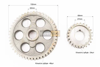 Шестерні ГРМ к-кт 2шт МТ