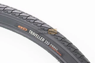 Шина 28"x1,75х2 (47-622) дорожная SKIP С1446