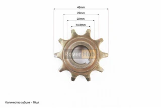 Зірка передня 10 зубів "Дирчик"