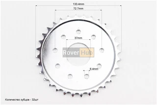 Зірка задня на веломотор 415Н-32T