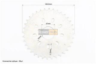 Зірка задня на веломотор 415Н-36T