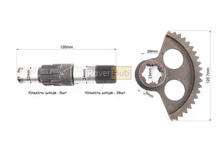 Вал заводний + сектор