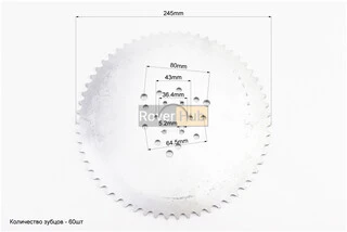 Зірка задня на веломотор 415Н-60T