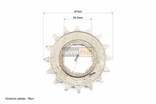 Звезда передняя 520-16T