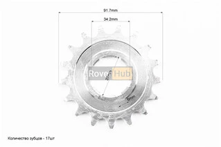 Звезда передняя 520-17T
