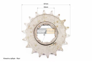 Зірка передня 520-18T