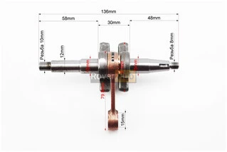 Колінвал 4500/5200, шатун - жовтий
