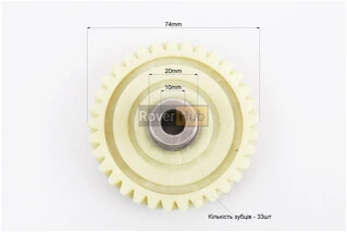 Шестерня привода ведуча (D-74mm, d1-10mm, d2-20mm, H-33,5mm, Z-33 нахил зубів вліво) Vorskla