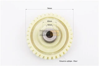 Шестерня привода ведуча (D-74mm, d1-10mm, d2-20mm, H-32,5mm, Z-33 нахил зубів вправо) Vorskla