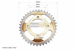 Зірка задня FXD125 - 428-38T - d=64; 4отв.*80mm "гартована" Viper F5