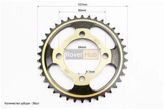 Зірка задня FXD125 - 428-38T - d=64; 4отв.*80mm "гартована" Viper F5