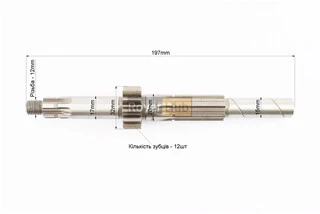 Вал первинний КПП Z-12
