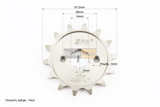 Зірка передня - 428H-14T BOXER BM/ВМX 150cc "JZ551004"